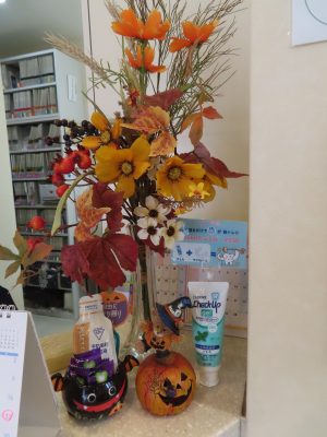 Trick or Treat