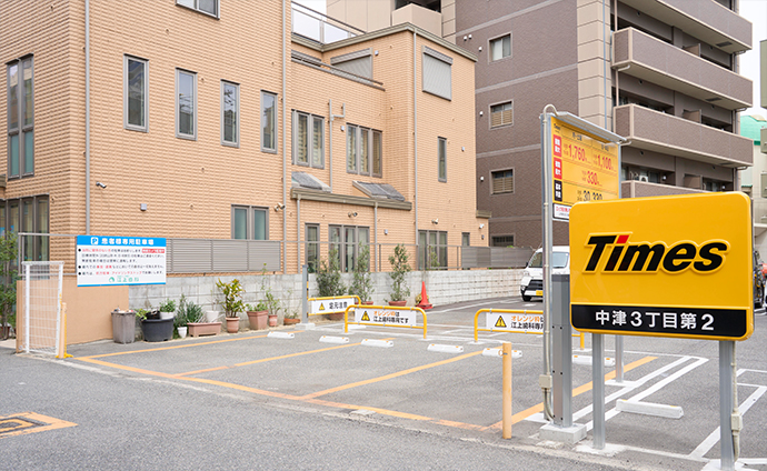 専用駐車場（3台）